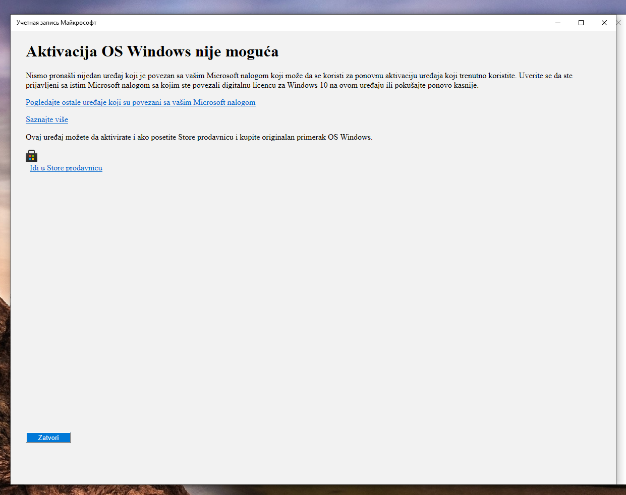 Snimak ekrana 2025-12-04 123337