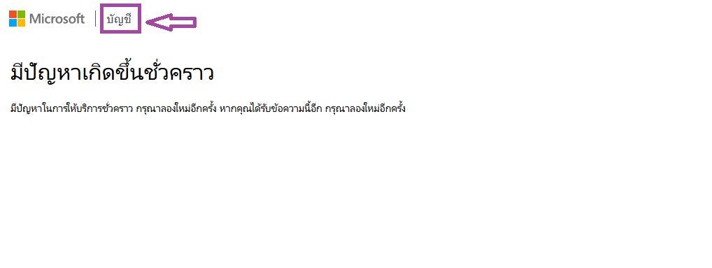 รูปภาพของผู้ใช้