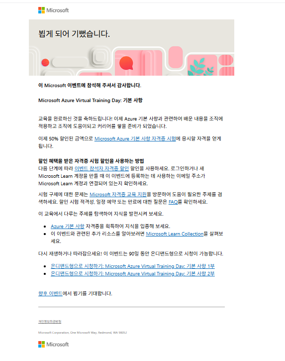 사용자의 이미지