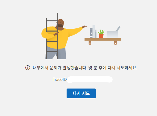 사용자의 이미지