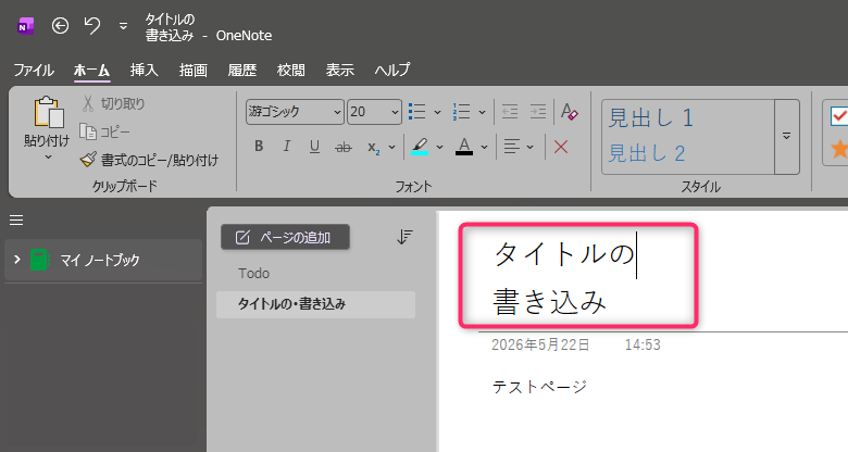 ユーザーの画像