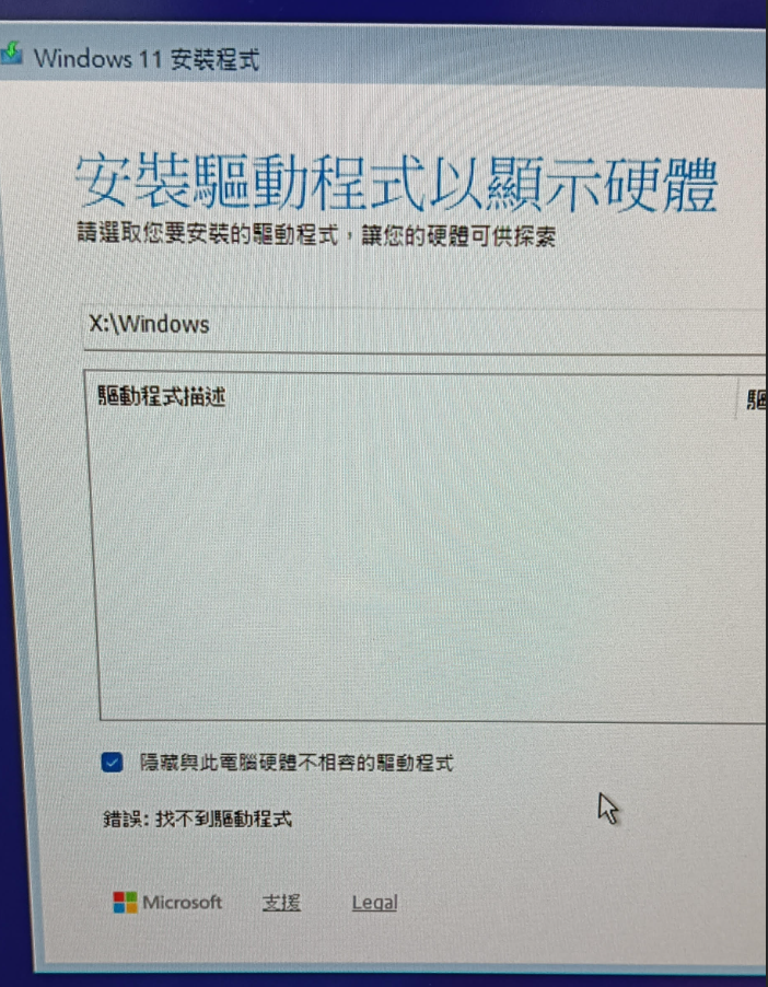 Screenshot_7