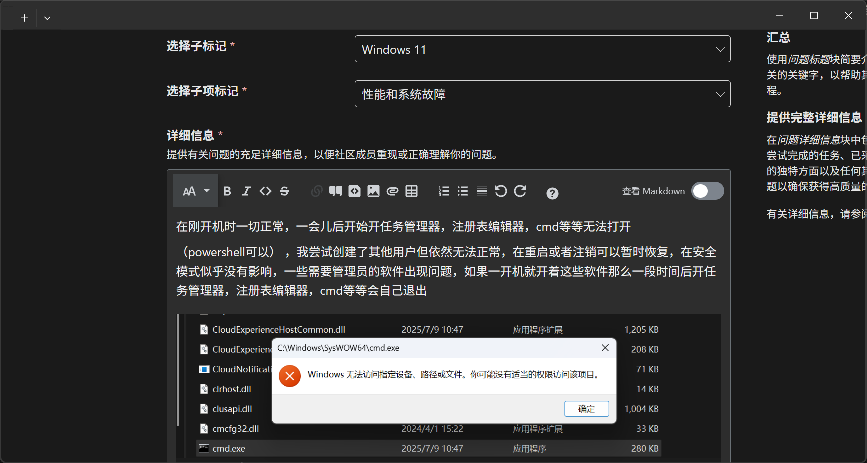 用户的图像