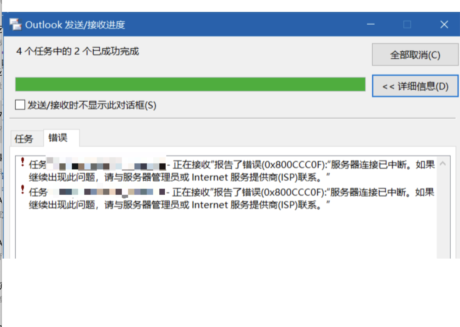 用户的图像