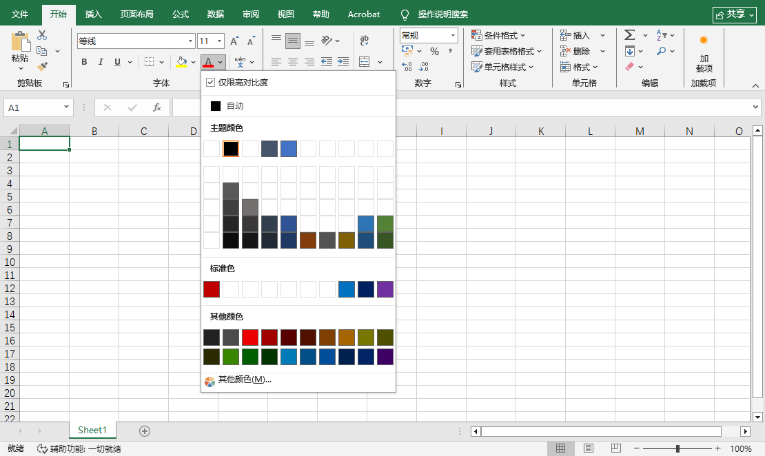 微信图片_20251219140355_138_86