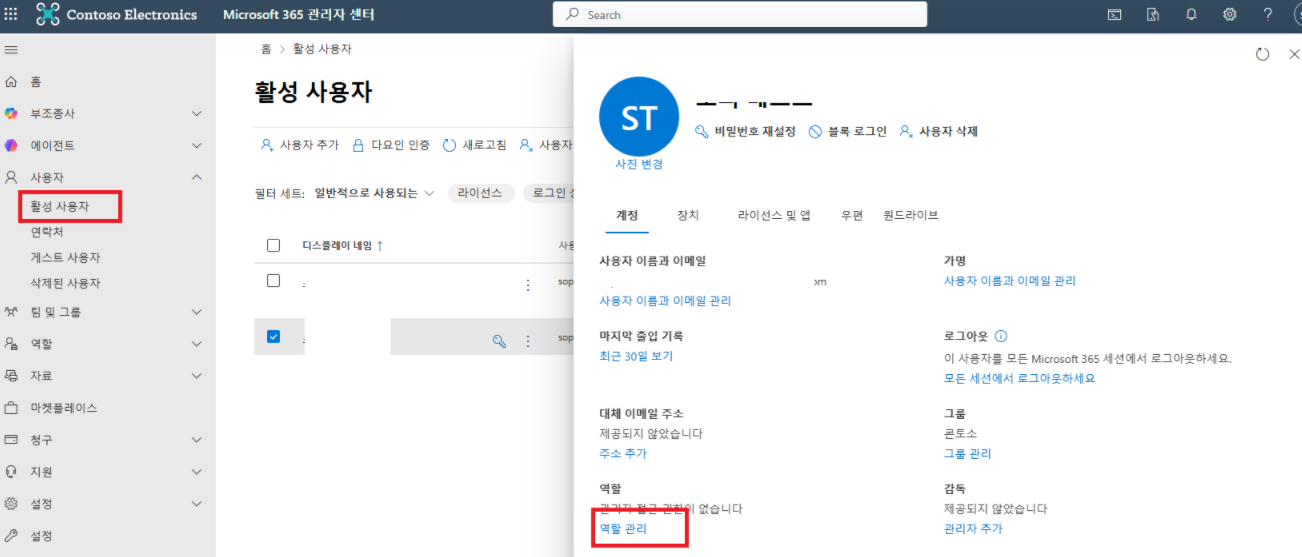 사용자의 이미지