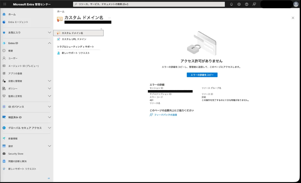 screenshot_3@2x