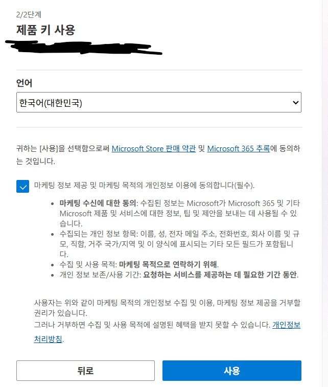 화면 캡처 2026-05-06 224419