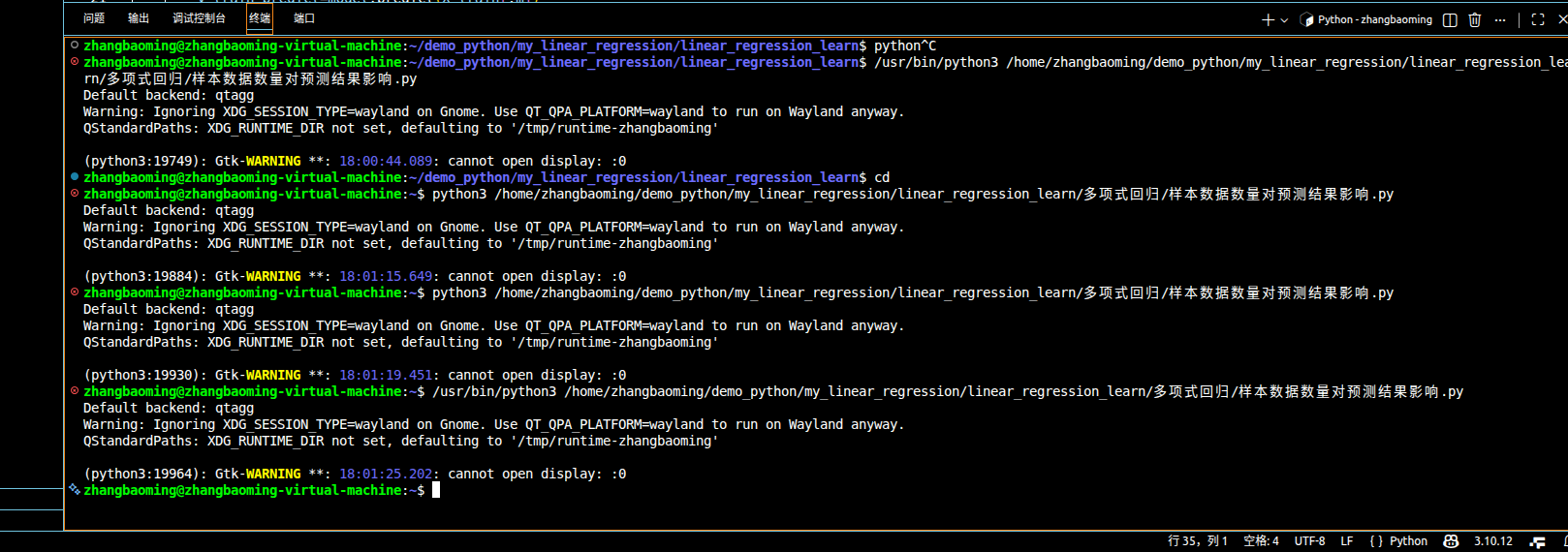 截图 2025-12-23 19-49-23
