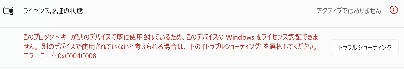 スクリーンショット 2026-09-28 155328