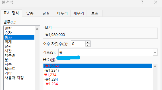 사용자의 이미지