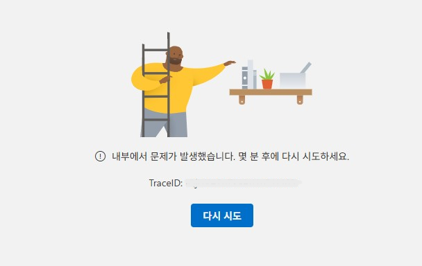 사용자의 이미지