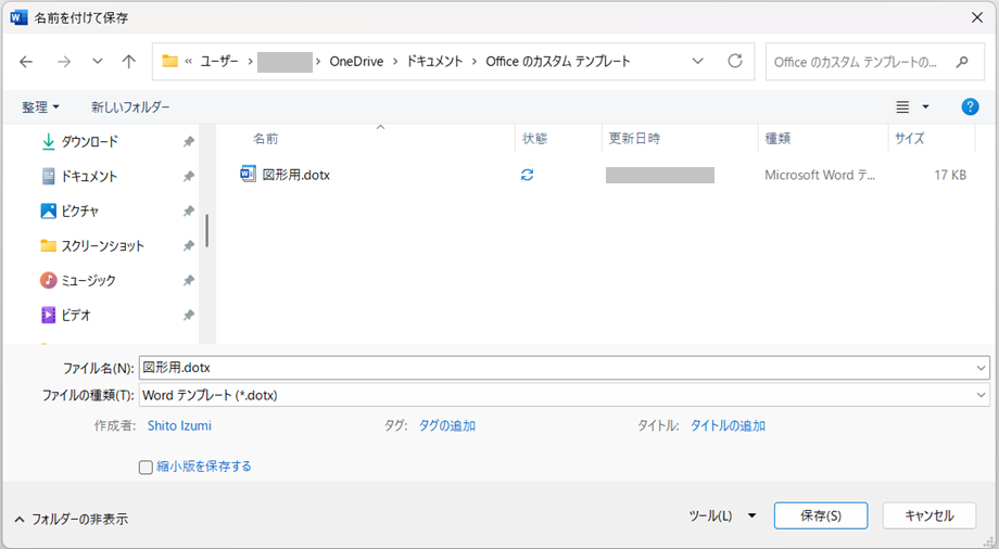 ユーザーの画像
