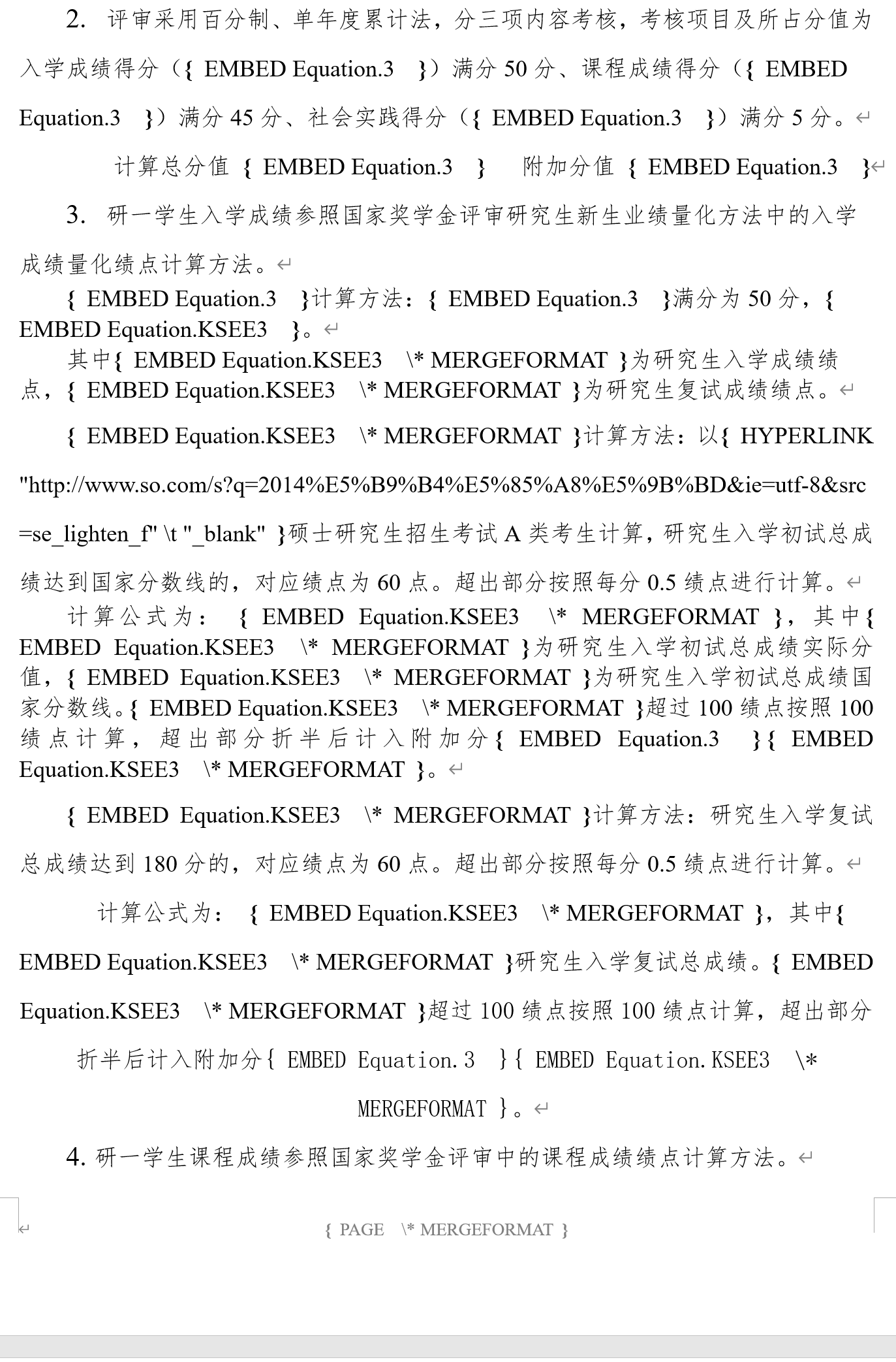 office word 2019 下载文档图表和页码出现乱码- Microsoft Q&A