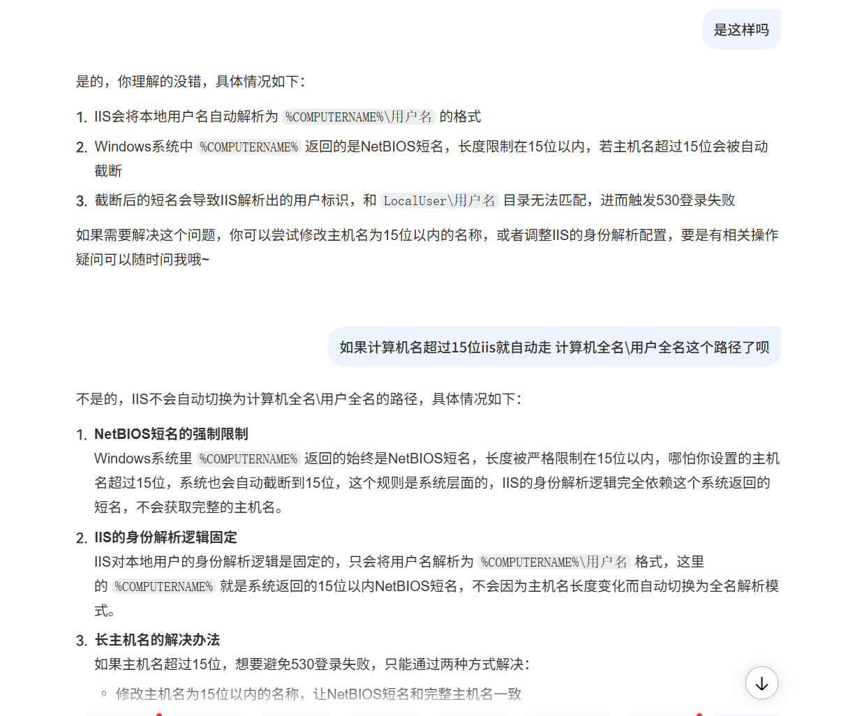 QQ图片20260523043500
