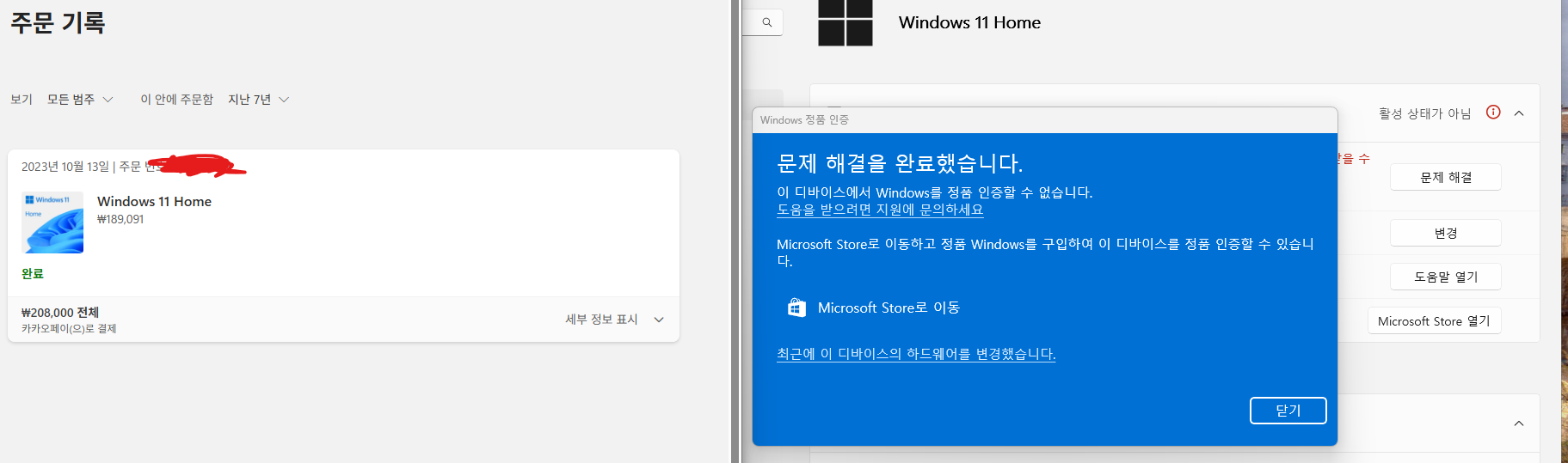 화면 캡처 2025-11-22 214741