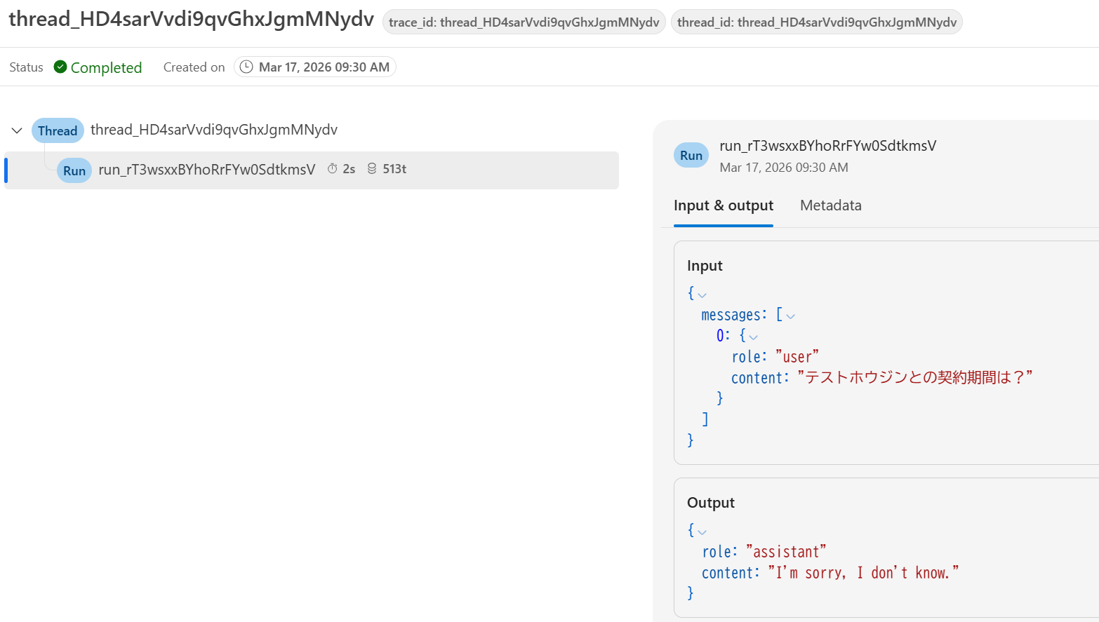 ユーザーの画像