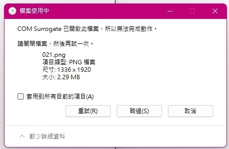 螢幕擷取畫面 2026-10-14 054528