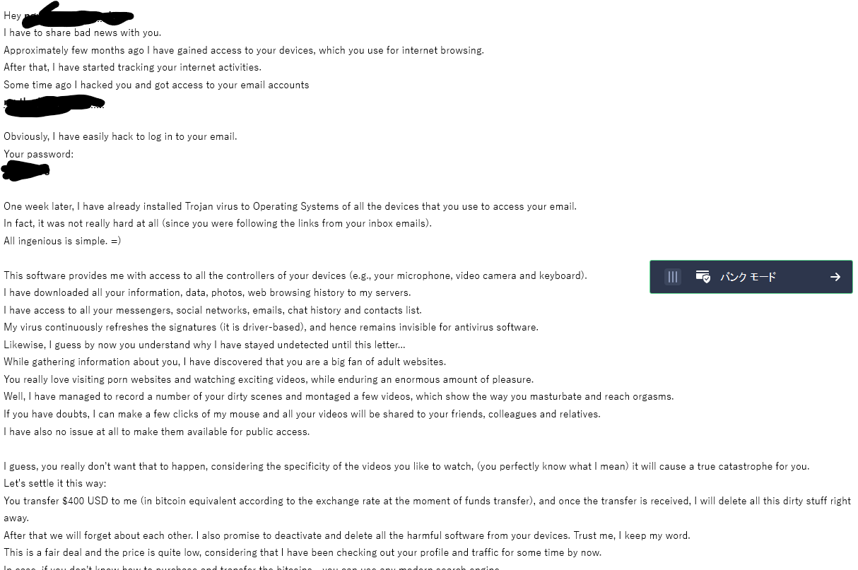 助けてくれ、PCがハッキングされてデータを盗まれた!!!!! - Microsoft Q&A