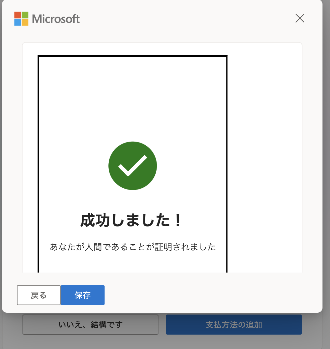 ユーザーの画像