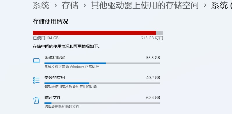 屏幕截图 2026-09-29 184116
