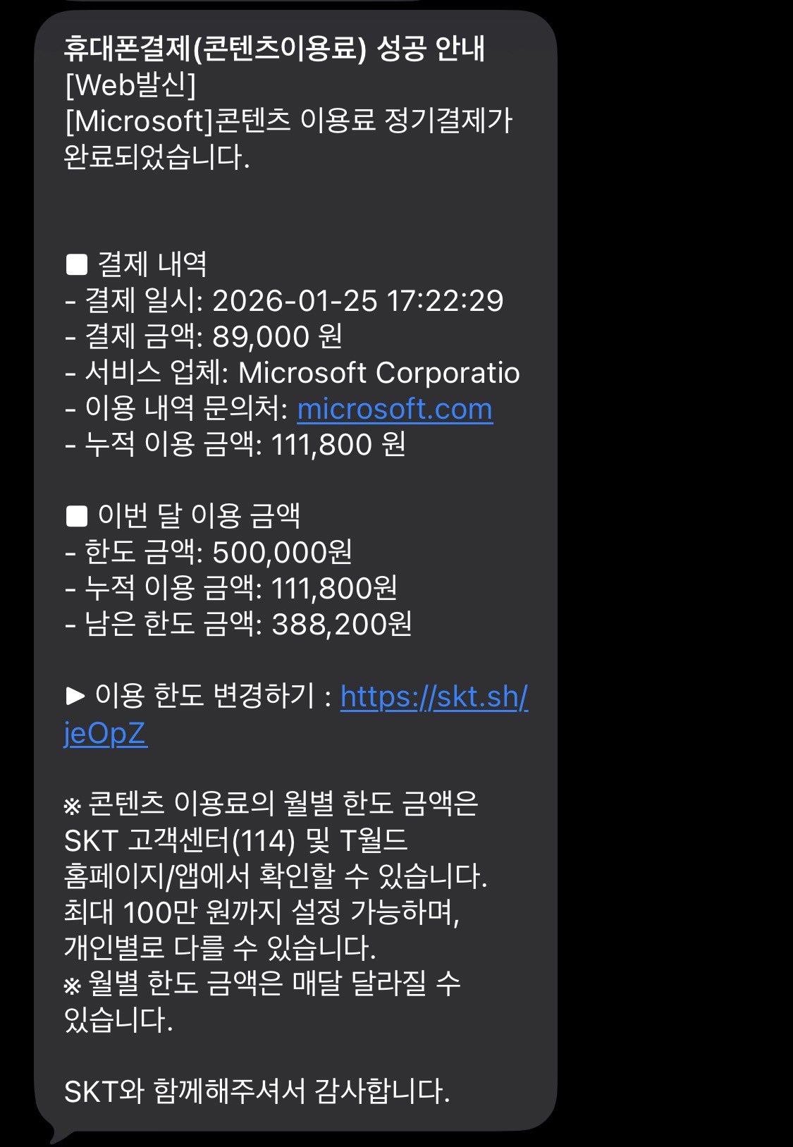 KakaoTalk_20260126_190936273