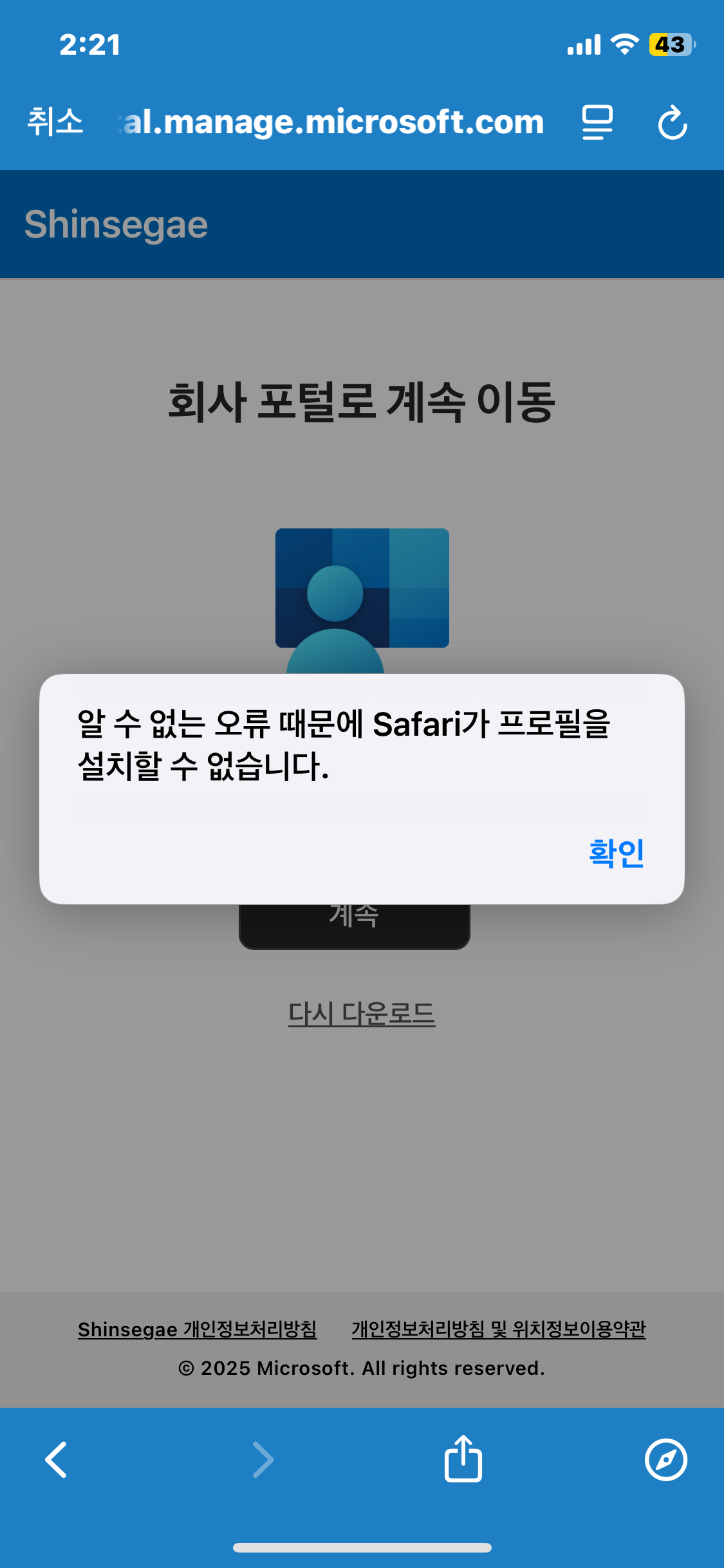 사용자의 이미지