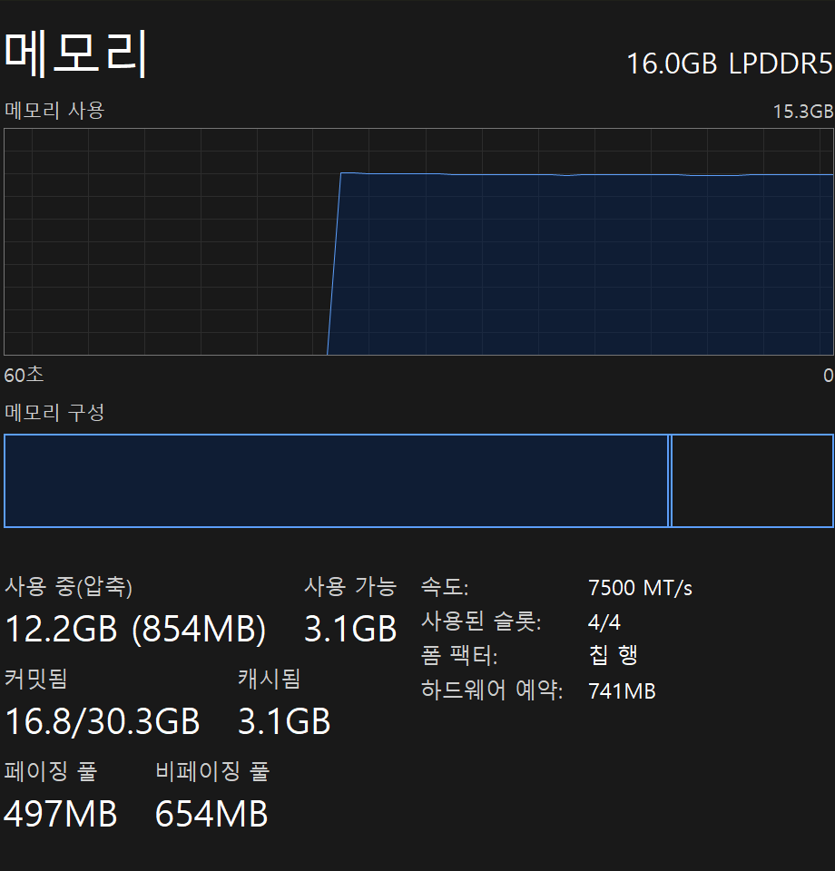 스크린샷 2026-10-03 231821