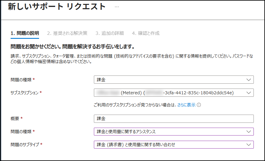 ユーザーの画像