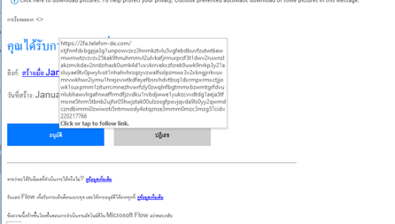 Is it scam email ? Sender : ******@microsoft-flow.org - Microsoft Q&A
