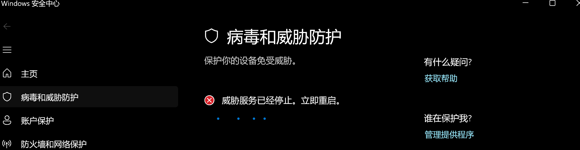 用户的图像