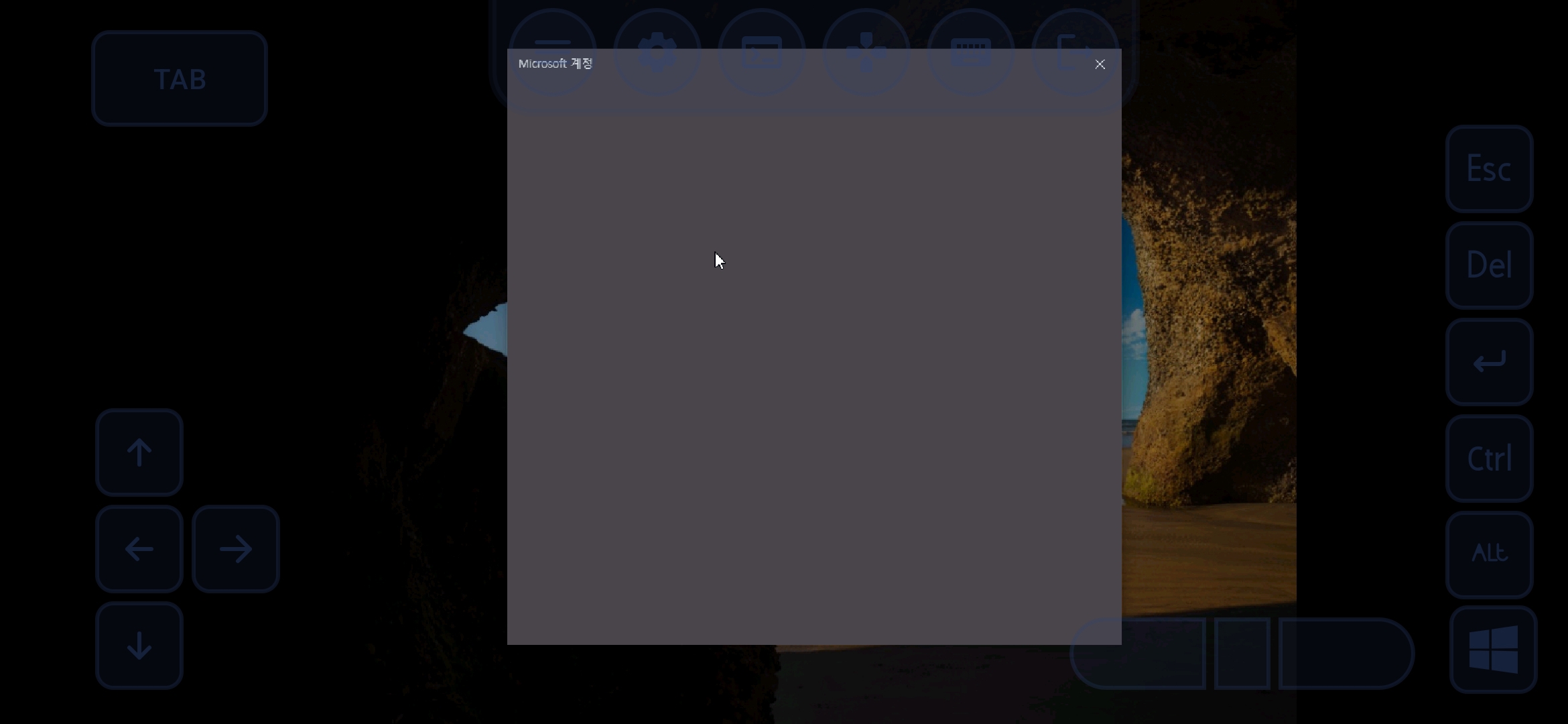 가상 윈도우10 로그인 오류 - Microsoft Q&A
