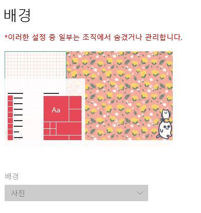 캡처