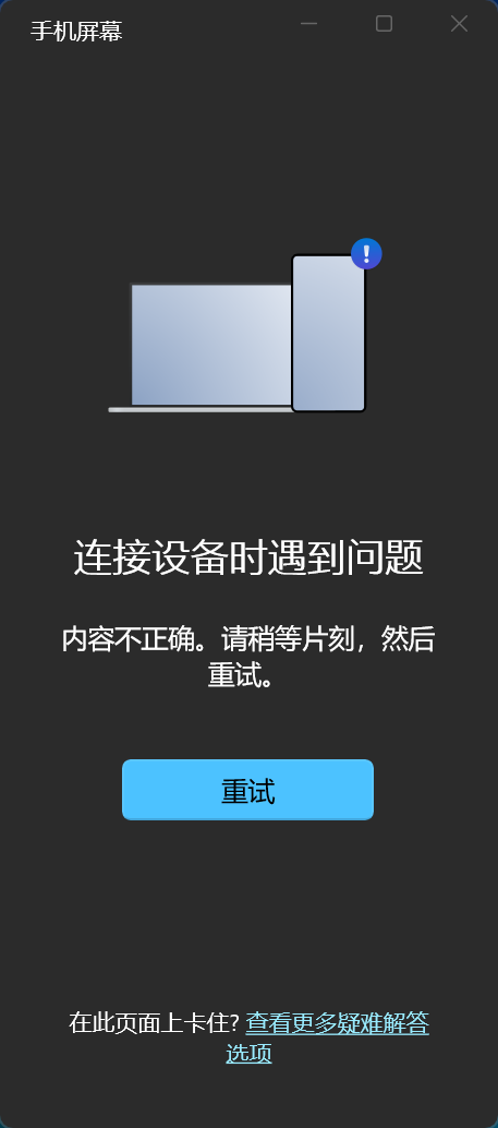 用户的图像
