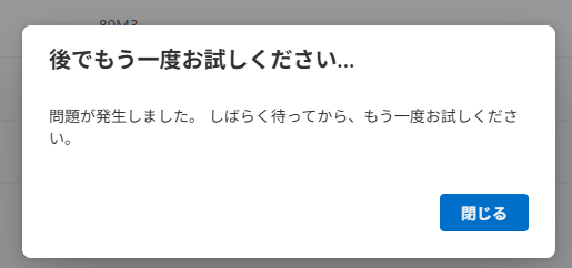 スクリーンショット 2026-02-11 233806