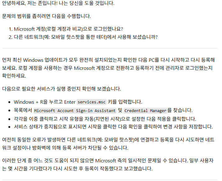 사용자의 이미지