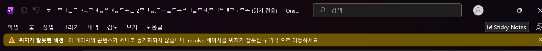 사용자의 이미지