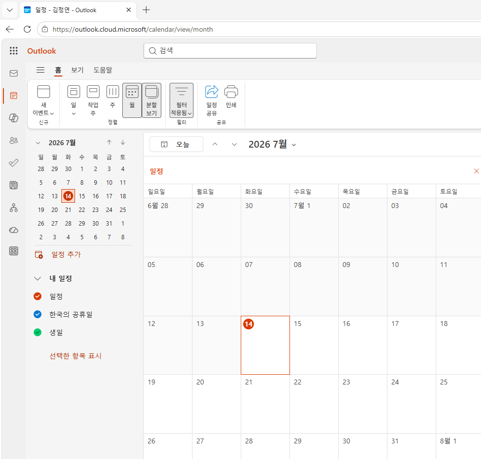 사용자의 이미지