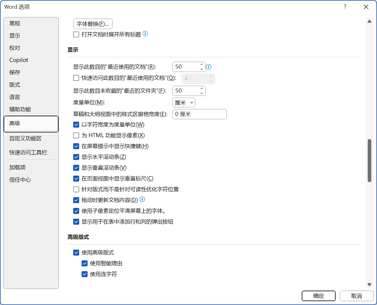 屏幕截图 2025-12-12 230852