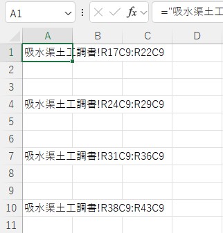 図２