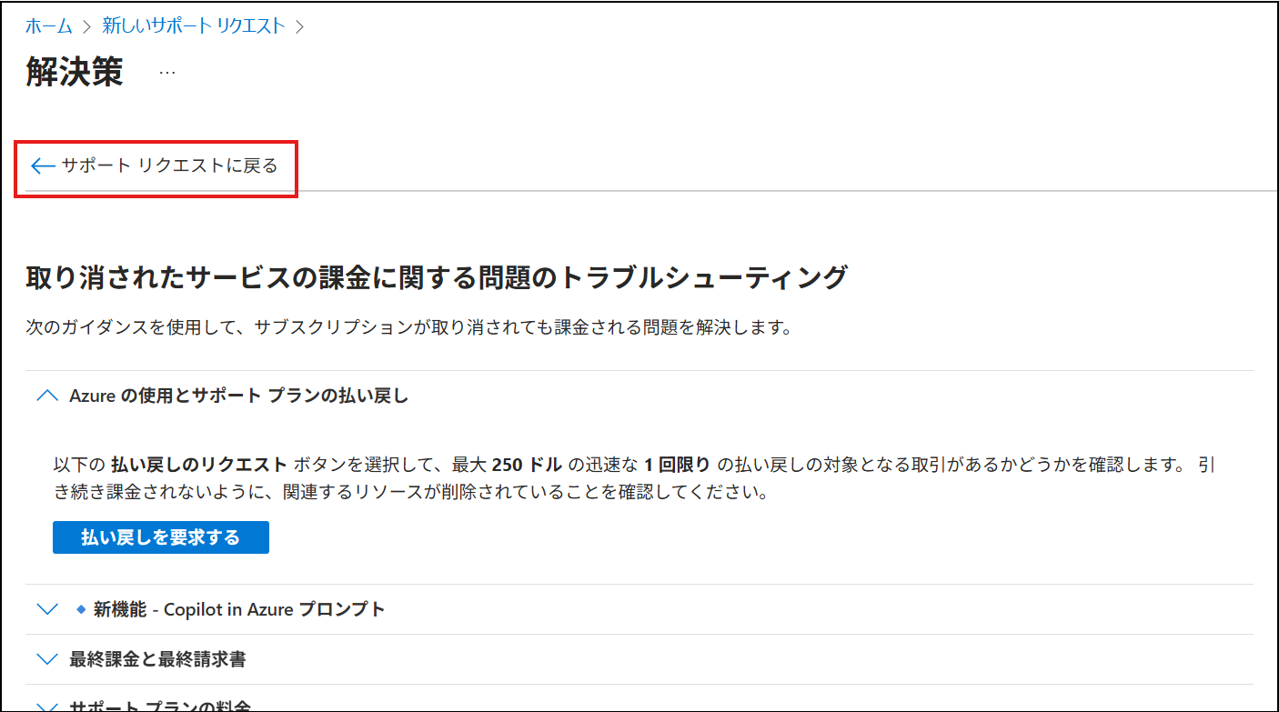 ユーザーの画像