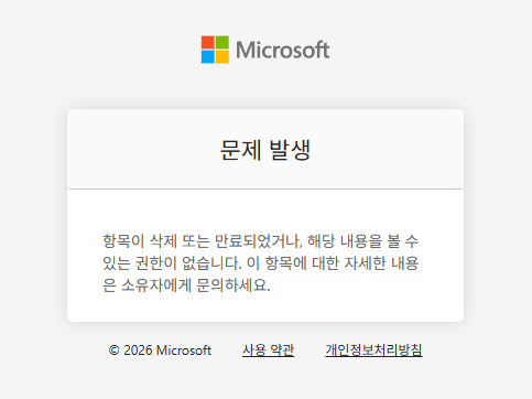 사용자의 이미지