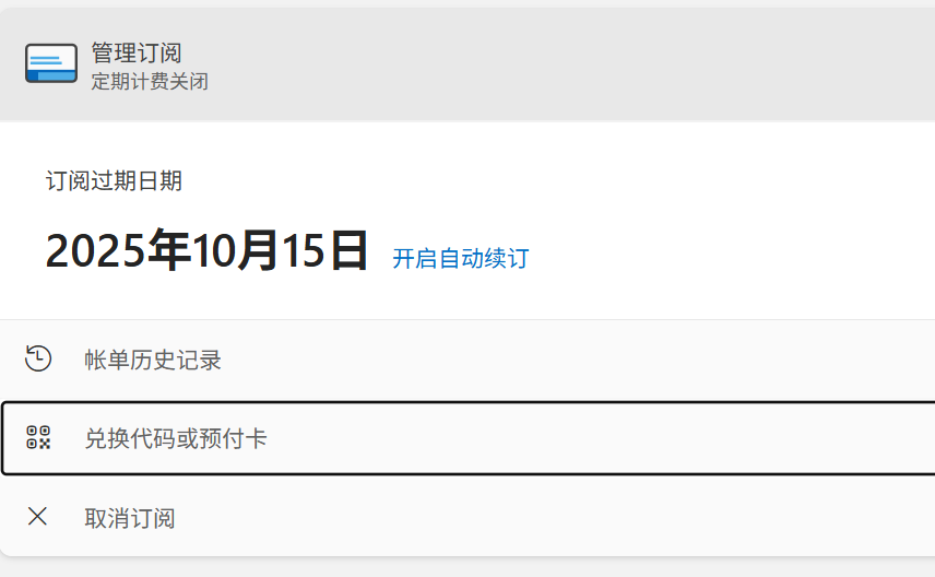 用户的图像