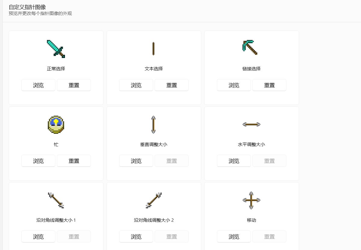 屏幕截图 2026-10-01 102702