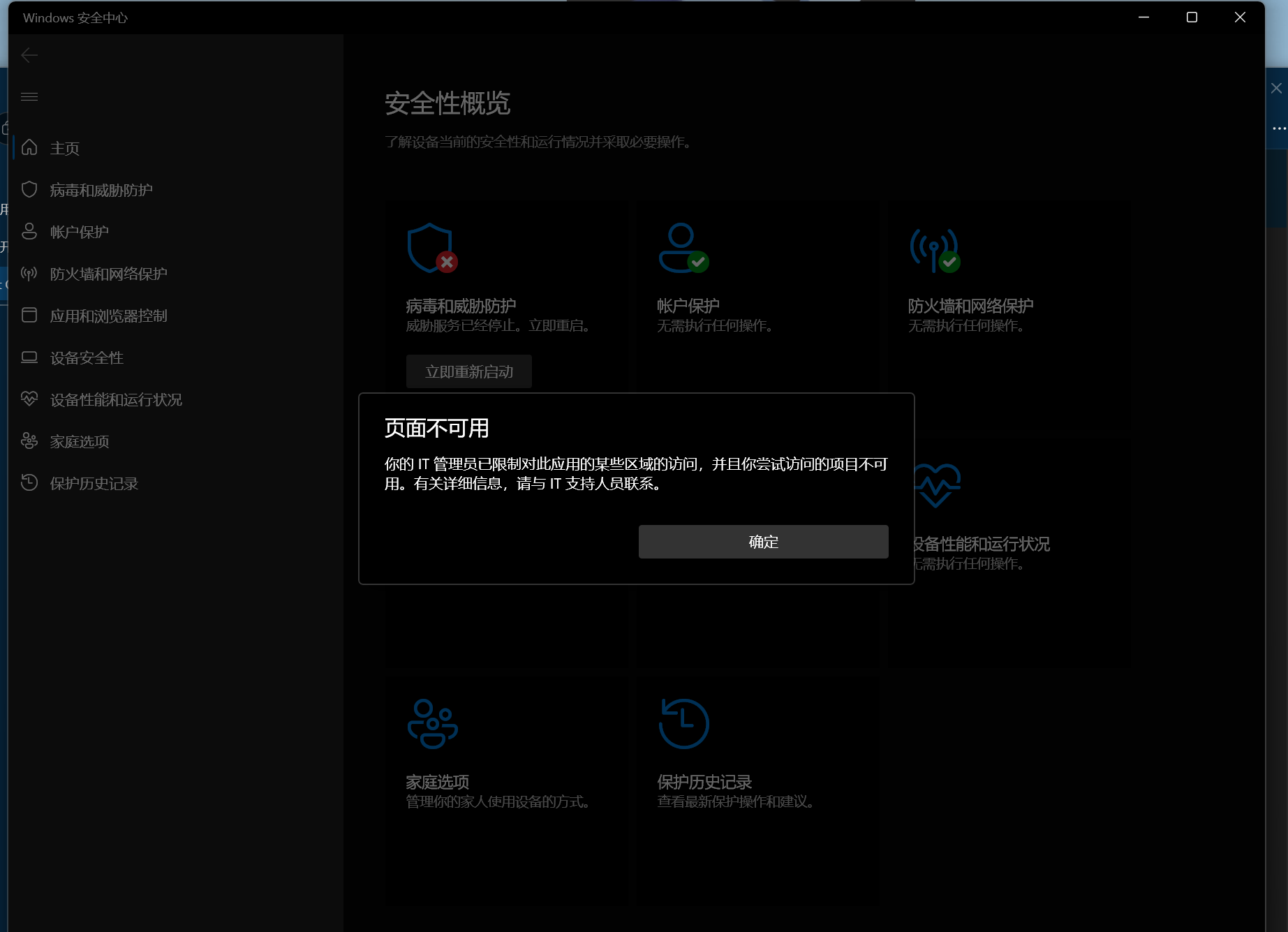 屏幕截图 2026-06-23 234126
