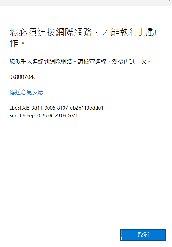 使用者的影像