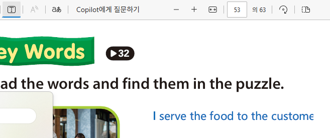 스크린샷 2025-08-22 112403
