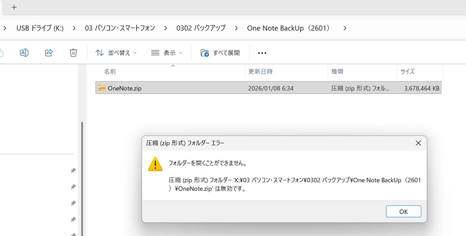トルなし