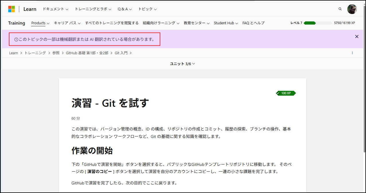 ユーザーの画像