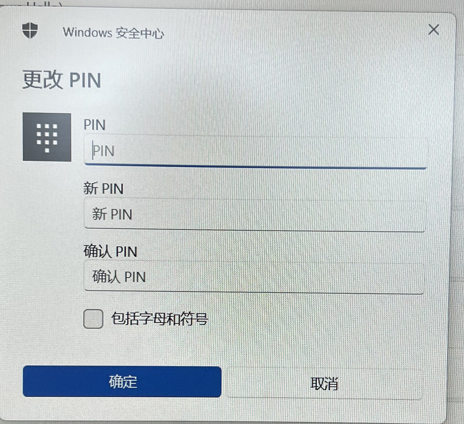 win11正常升级后登录，显示PIN密码不正确，已确认键盘没问题，采用虚拟键盘输入PIN仍然是密码不正确，请问如何解决 ...